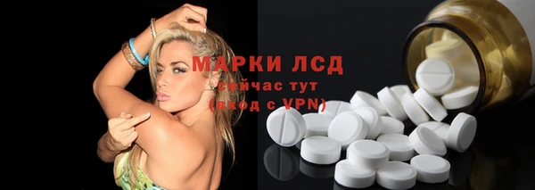 MDMA Белокуриха